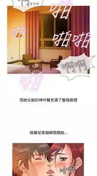 [洋蔥&Shampoo] Heaven Ch.1~6 [Chinese]中文
