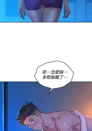 HERMOSA HERMANA122-135 CHI