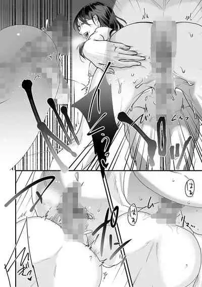 [Denboro Kakariya] Hentai Family Game