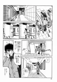 [Till Yoshi] Tsutsumaretai - I want to be gently held to you