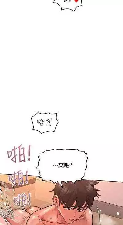 要對媽媽保密唷!-IT'S A SECRET 01-15 CHI manhwaroshixp.wordpress.com