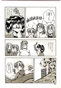 [Kawahara Shin] Yumeiro Sisters!!