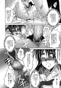 COMIC 0EX Vol. 05 2008-05