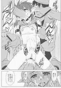 [Anthology] Bitoushi-tachi no Bakuin (Queen's Blade)