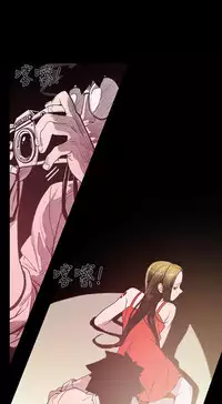 min xi 敏希 ch.1~7 [Chinese]中文