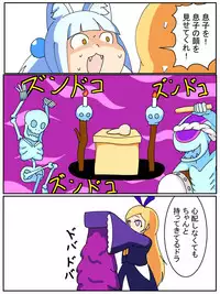 [Jirou] Izumo-kun (Monster Strike)