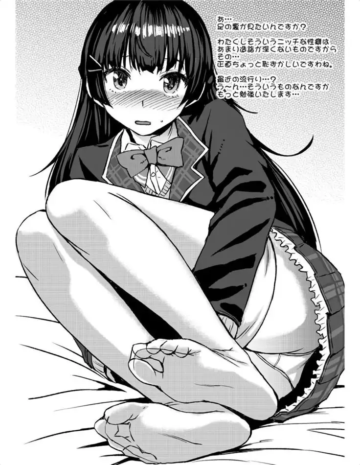 Toppatsuteki tanetsuke namahaishin