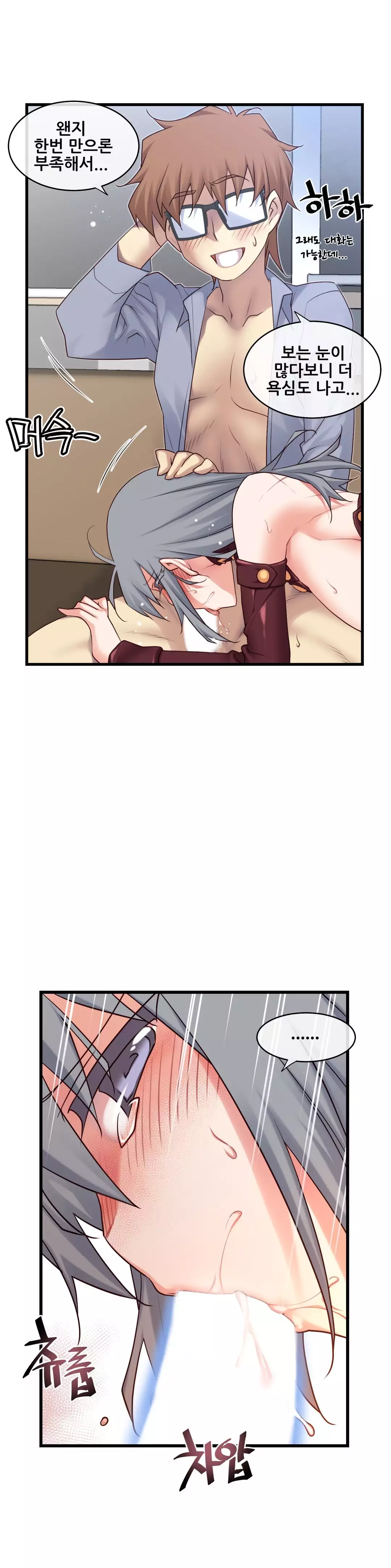 Master in My Dreams Ch.90-111