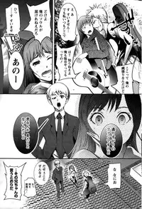 Monthly Vitaman 2015-02