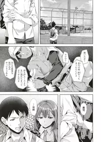 COMIC Kairakuten BEAST 2019-05