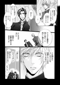 [Anthology] Pink Gold