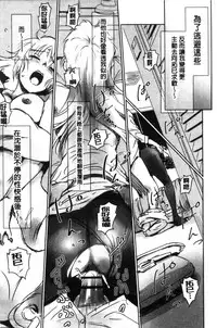 [Mashiraga Aki] FORK IN THE ROAD [Chinese]