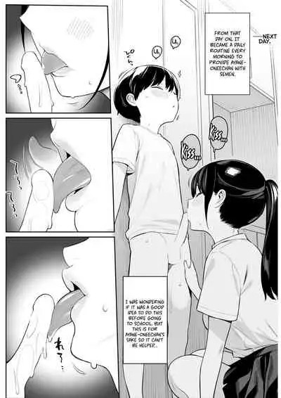 Mijika na Onee-san ga Succubus datta node Sakusei sareru Ohanashi | The Story of How The Big Sister Neighbor Squeezed My Semen Because She was a Succubus