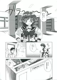 (C74) [Magono-Tei (Carn)] Kayumidome + α (ToHeart2)