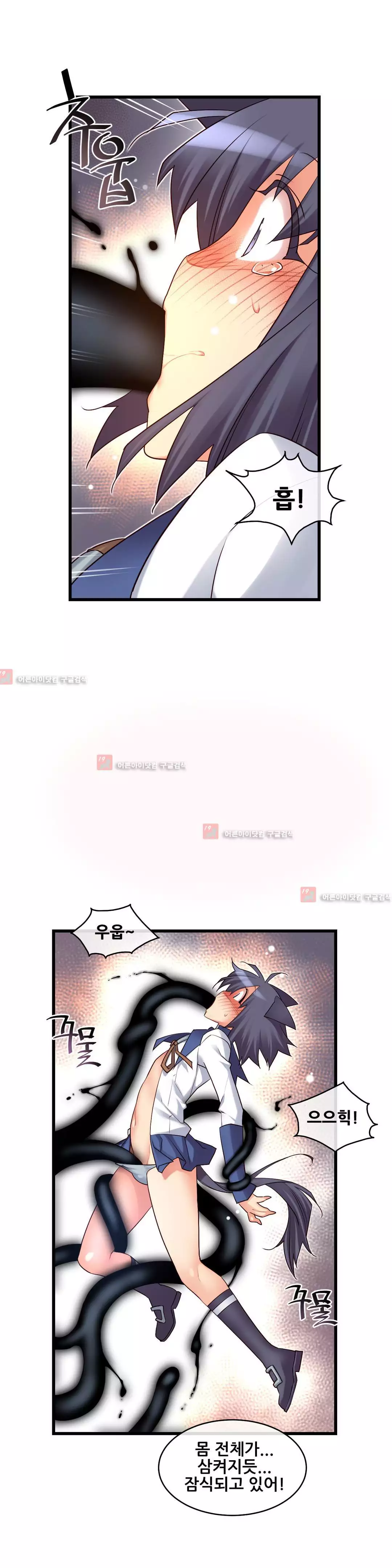 Master in My Dreams Ch.90-118