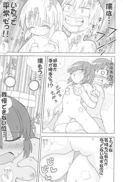 Pokapoka After