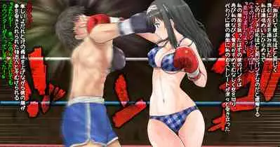 Fumika to Boxing, Shiyo side:M