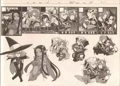 (C87) [Article 60 of Criminal Code (Shuhan)] RaKuGaKi.Monochrome.[Vol4] (Various)