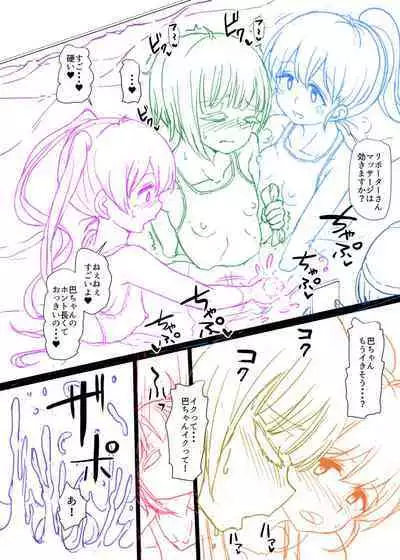 Futaba Yodomu Fantia