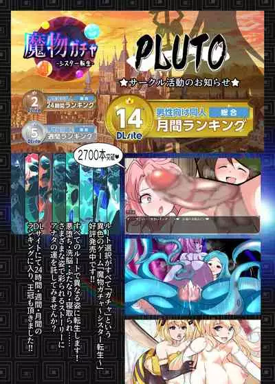 [PLUTO (Fudou Shin)] R-Tifa VS C-Tifa (Final Fantasy VII)