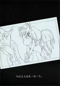 (C50) [MARUARAI] Maid-san kihonkei