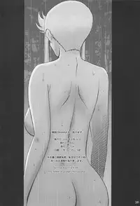 (C76) [ACTIVA (SMAC)] Hada Kasuga (Sengoku Basara) [English]