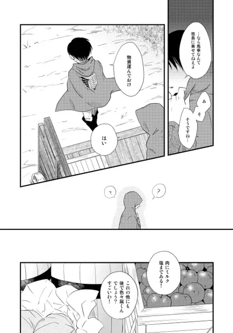 地下室で一番の美人