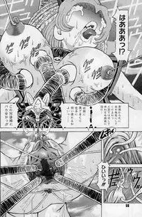 [Kakinomoto Utamaro] Child Tenshi La Rirukuru