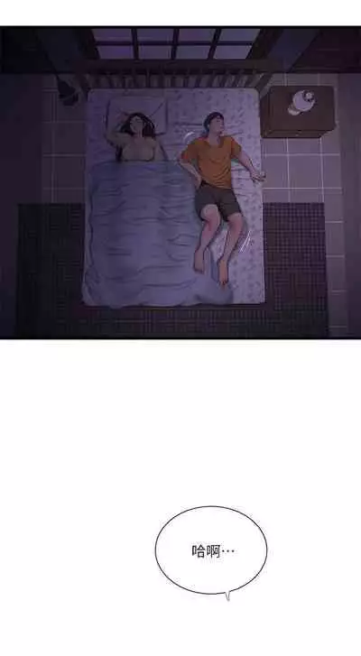 【周四连载】亲家四姐妹（作者：愛摸） 第1~61话