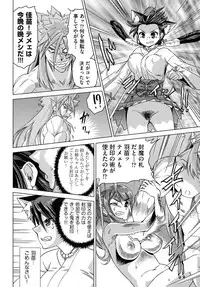 [Abe Morioka] Neko-Miko