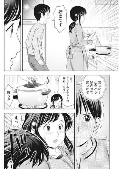 Monthly Vitaman 2018-05 [Digital]