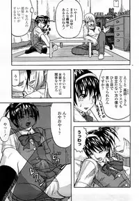 COMIC Momohime 2008-03