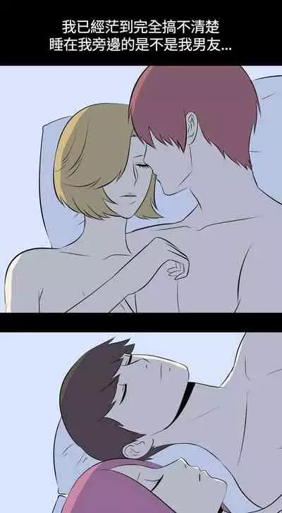 我的色色夜說 1-55