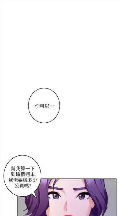 [龜足] S-Mate 1-100 官方中文（完結）