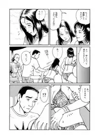 Reizoku seido