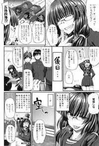 [Fue] Fella Hame Lips