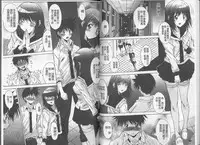 [Yuuki] Anata no Kodane ga Hoshiino | 你的精液子種我好想要喔 [Chinese]