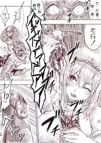 [Uru] Elf Princess Strikes Back (Chinese, Ongoing)[沒有漢化]