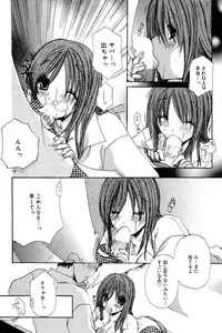 Manga Bangaichi 2007-04