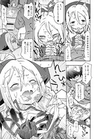 COMIC RiN [2008-10] Vol.46