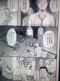 [Shiwasu no Okina] Dare mo Okite wa Naranu Kouhen (COMIC Aun 2016-01)