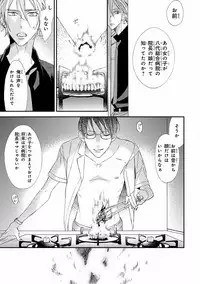 [Anthology] Pink Gold