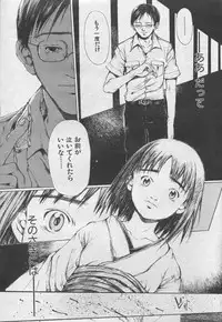 [Yasuto Miura] とおくしづかなうみのいろ 他