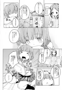 [Anthology] Aya Yuri Vol. 2