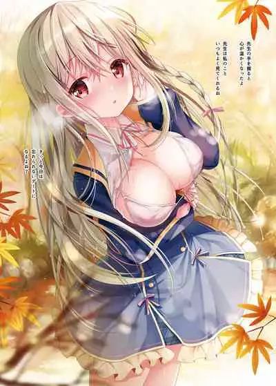 [TwinBox (Hanahanamaki, Sousouman)] TeacherTeacher Soushuuhen [Digital]