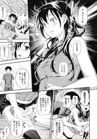 COMIC Megastore 2009-10