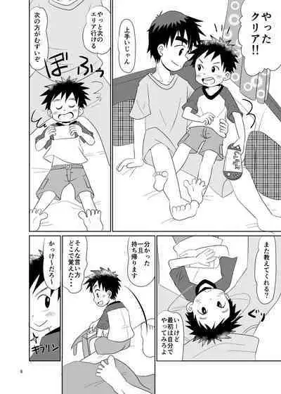 ことばにできない