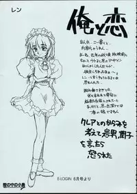 (C50) [MARUARAI] Maid-san kihonkei
