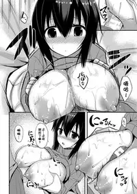 [Takeyuu] Hitorijimeshite Shimaitai! [Chinese] [嗶咔嗶咔漢化組] [Digital]