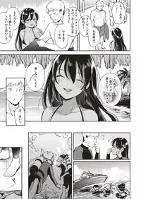 COMIC Kairakuten 2019-08